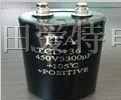 500v/10000uf国产电解电容 高压电容器