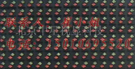 供应LED电子屏模组