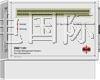 *FRAKO电容器、FRAKO补偿仪