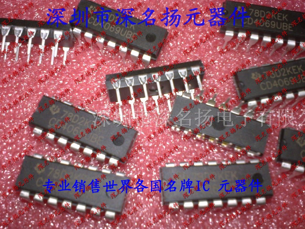 供应电子元器件CD4069/DIP16 *原装现货