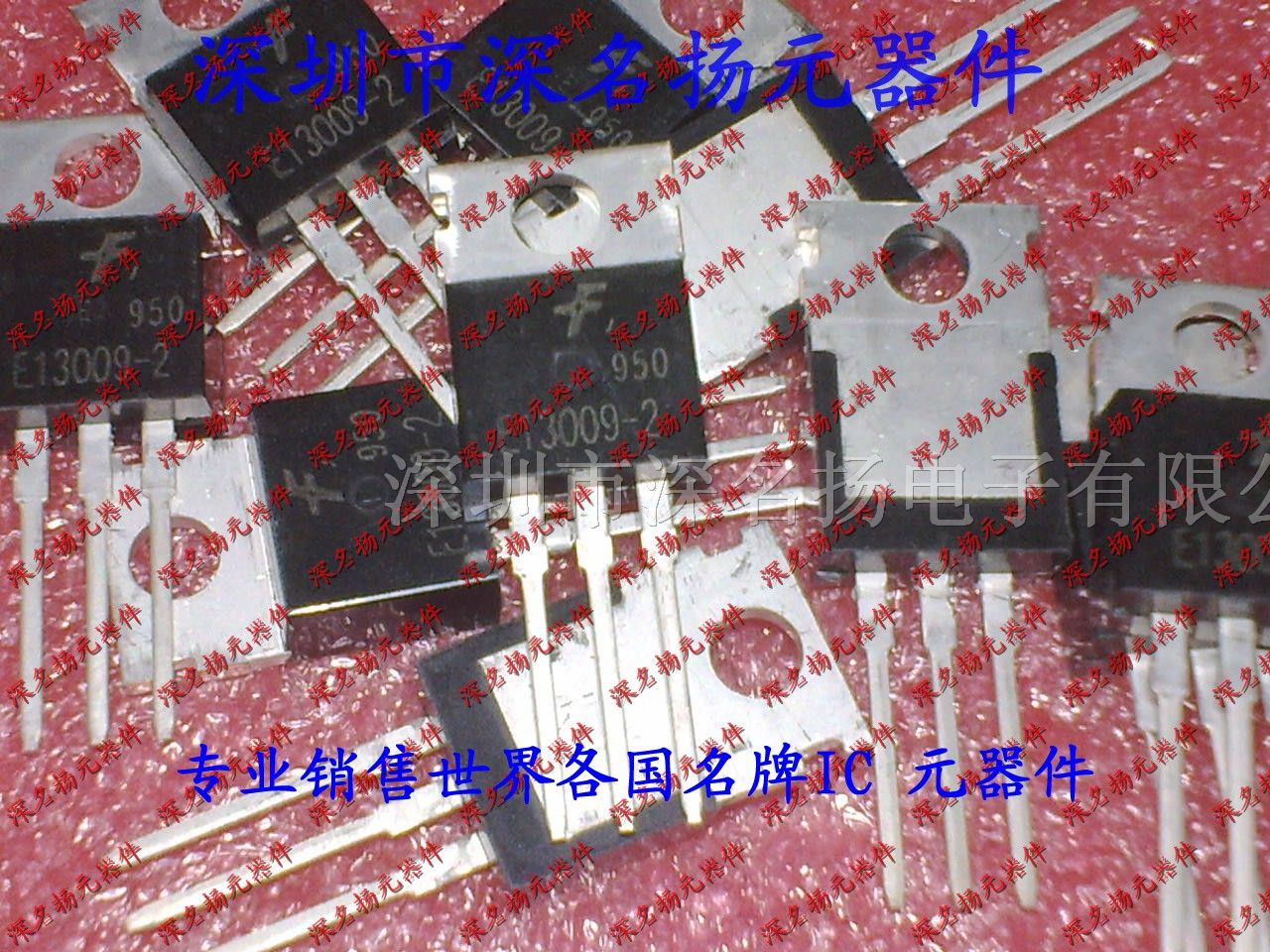 供应E13009 J 三*管 *