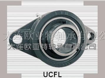 供应FYH/UCFL217 带座外球面轴承