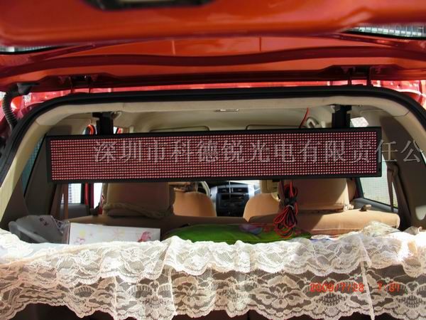 供应GPRS无线LED广告车载屏