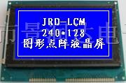 供应240128液晶屏，240128液晶模块