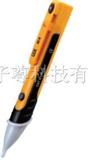 沈阳测电笔|非接触式交流电压测试器 AC-8