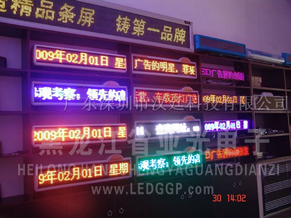 供应义务110+LED 出租车LED广告屏 车载LED广告屏