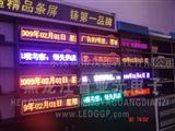 义务110+LED 出租车LED广告屏 车载LED广告屏