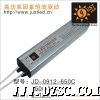 【高功率因素】 JD-0912-650C  36W