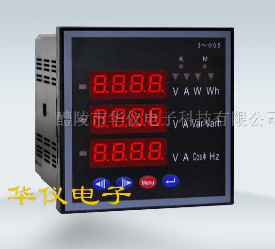 供应HK15W-5X3多功能电力仪表