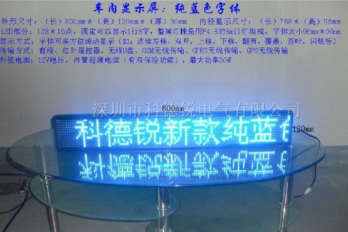 价格低LED出租车顶屛