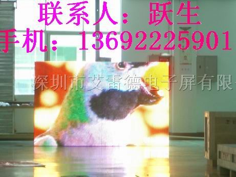 led背景显示屏
