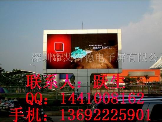 青海全彩led显示屏价格