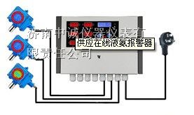 供应溶剂油气体泄露报警器//泄露报警器