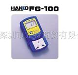 HAKKO-FG100温度计