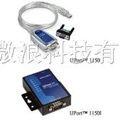 MOXA UPort 1150串口转换器河北总代理