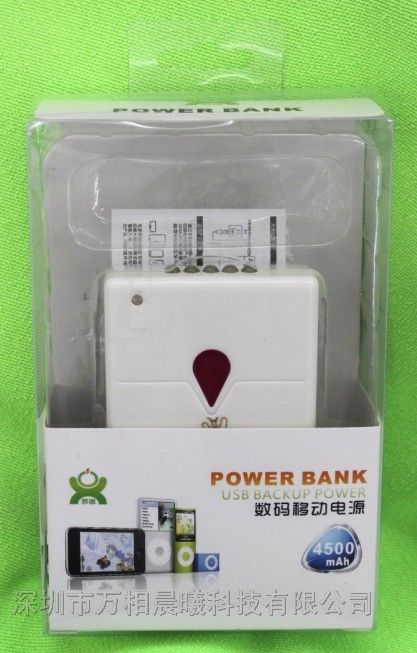 供应礼品*移动电源3000mah