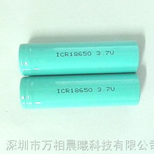 供应*18650圆柱形锂电池