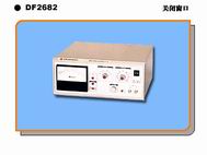 DF2682*缘电阻测试仪