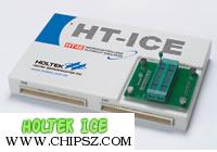 HT-ICE合泰*器