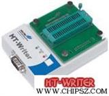 HT-Writer量产型烧录器