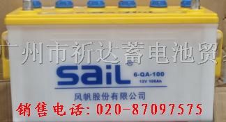 供应广州发电机蓄电池,广州发电机蓄电池