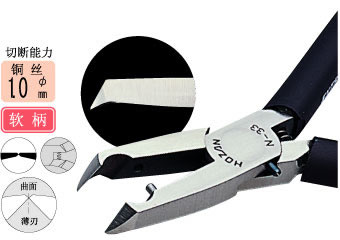 Hozan N-33 小型弯头钳