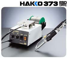 HAKKO 373自动出锡系统