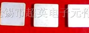 供应微波介质陶瓷基板
