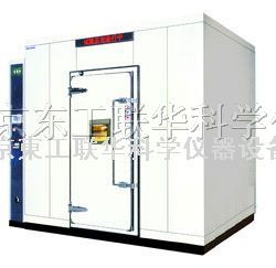 供应大型步入式试验室|步入式高低温箱|大型试验箱