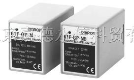 供应日本原装现货欧母龙61F-GP-N AC220V液位控制器