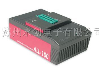 供应台湾河洛ALL-100A编程器