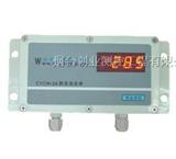 CYCW-2A*水温度显示仪