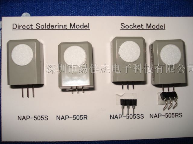 供应电化学式CO传感器 NAP-505