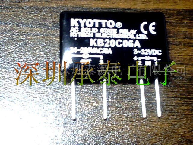 供应固态继电器KB20C06A