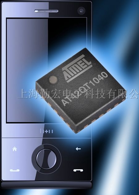 爱特梅尔（Atmel）芯片中国代理商