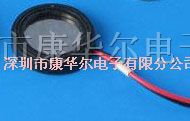 供应雾化片