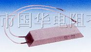 供应RX28大功率铝盒电阻,铝外壳功率型线绕电阻