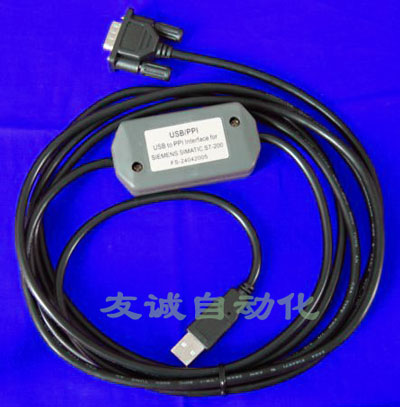西门子PLC编程电缆