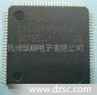 NXP通信IC，P87LPC767通信ic