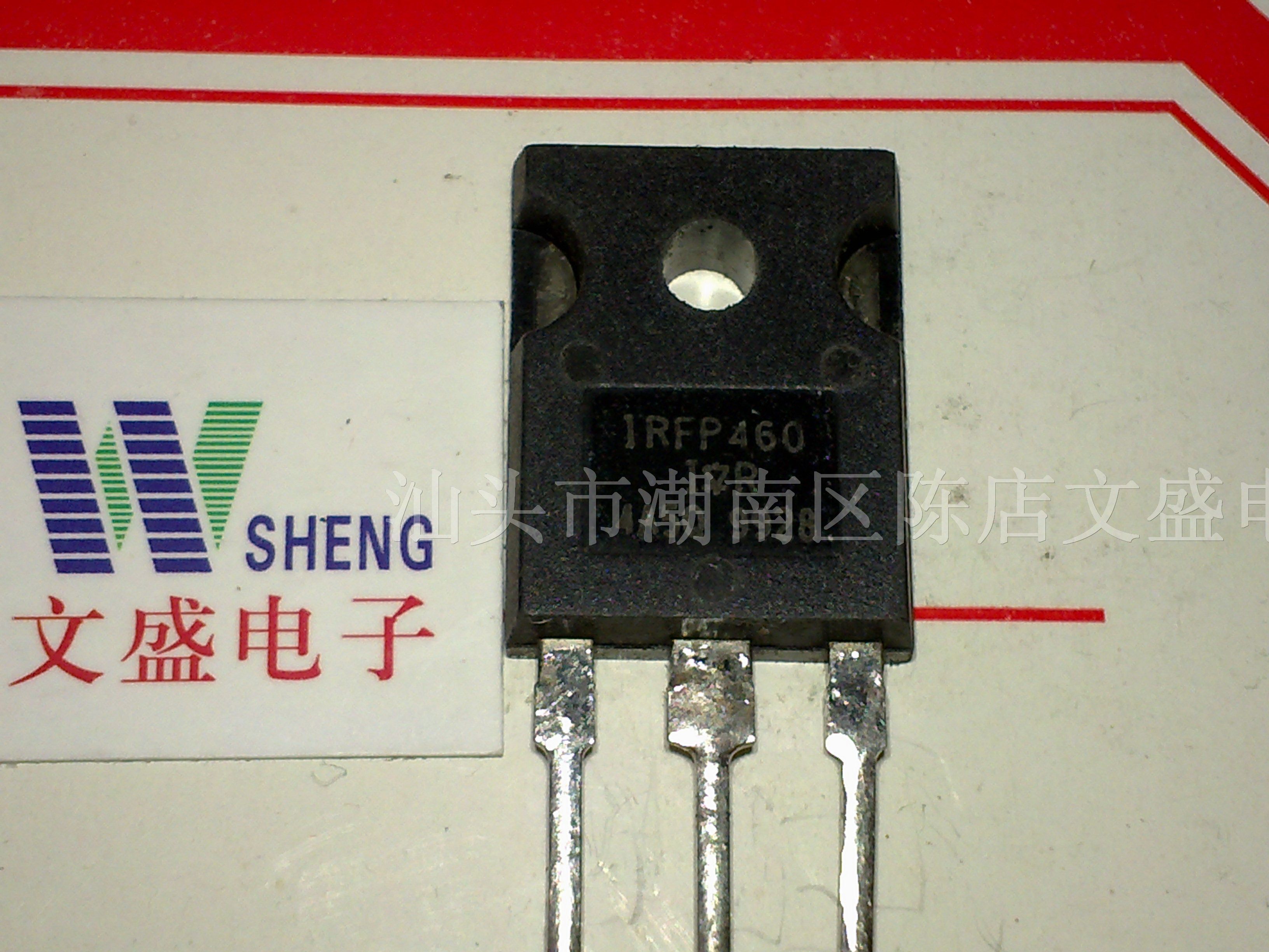 供应拆机场效应IRFP460 IRFP460LC IRFP460A IRFP460Z