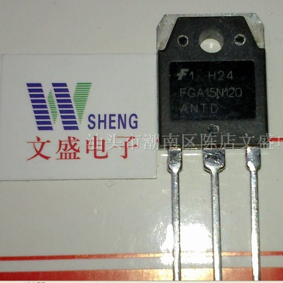 价拆机 电磁炉三*管 高压管 大功率三*管 IGBT
