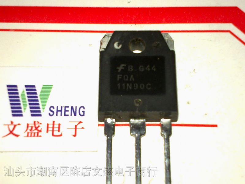 供应场效应管