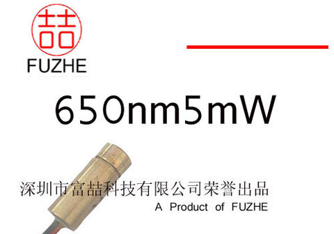 供应红光一字线激光模组