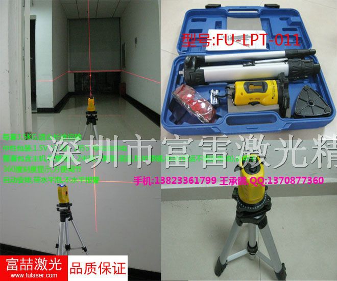 供应FU-LPT-011办公室整体施工 * 标线仪
