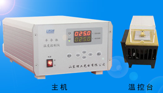 供应半导体温度控制仪