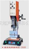 北京、天津、河北经济型*声波塑料焊接机ME-2600