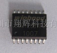 深圳现货供应原装*存储器W25Q128BVFIG