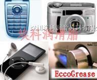 供应低扩散润滑脂,低油离度润滑脂EM66-1-LP