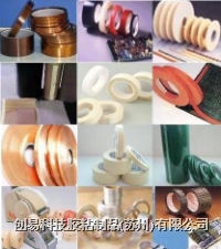 供应工业带高温喷涂保护胶带