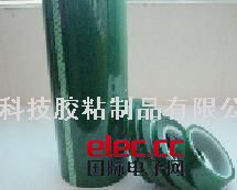 供应PET绿色高温胶带  高温喷涂保护胶带